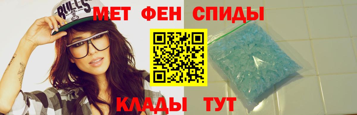 Амфетамин Premium Михайловка