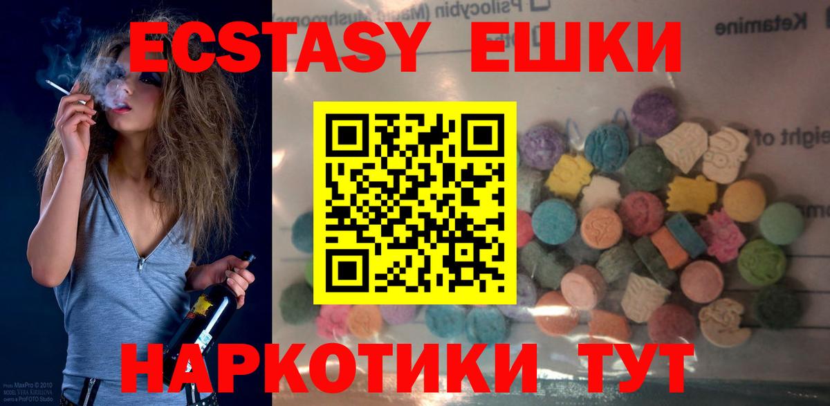 Михайловка  Экстази DUBAI  ЭКСТАЗИ  Вход с VPN  ЭКСТАЗИ бентли 