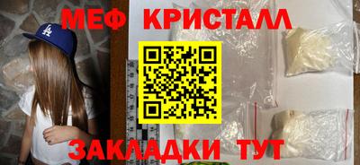 кокаин премиум Гусиноозёрск