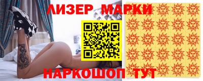 кокаин премиум Гусиноозёрск