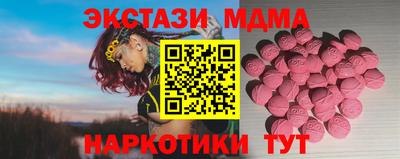 кокаин премиум Гусиноозёрск