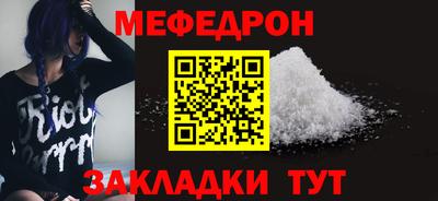 кокаин премиум Гусиноозёрск
