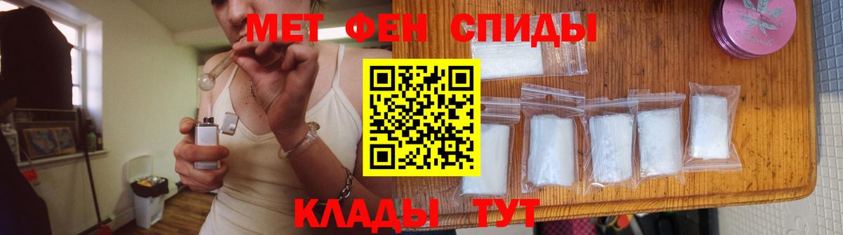 Первитин витя  Первитин витя  Михайловка  Вход с VPN 