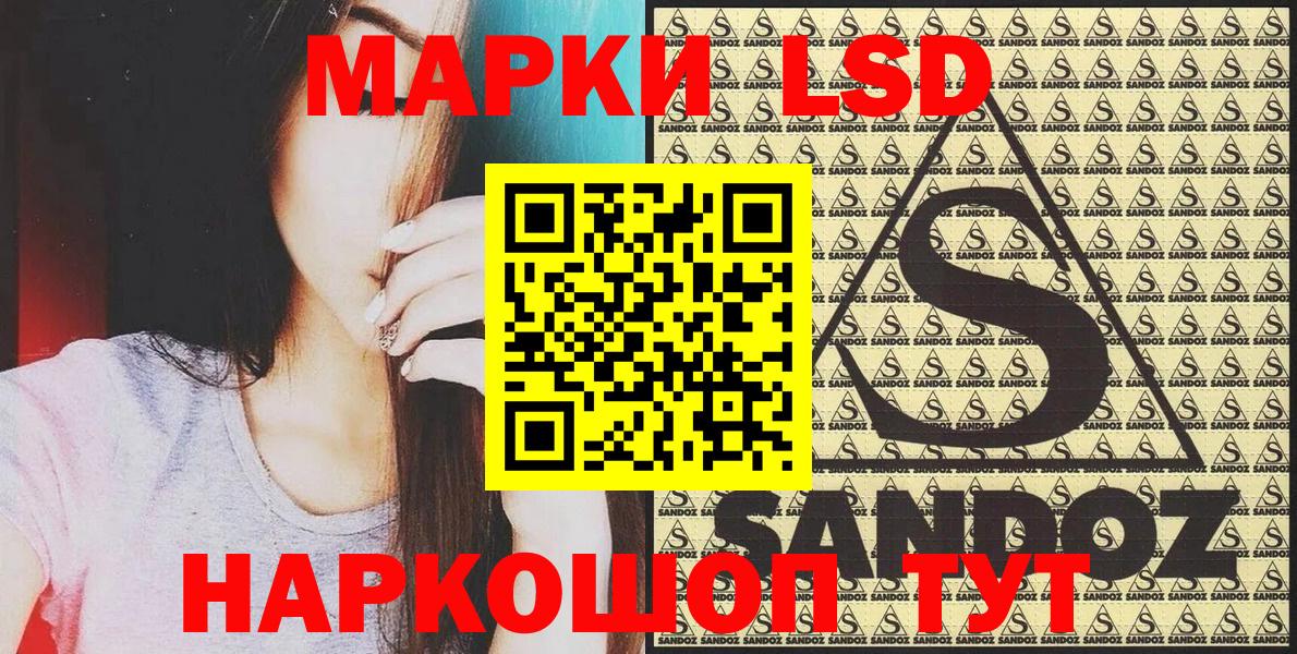 Марки NBOMe 1,5мг  купить  цена  Марки NBOMe 1,5мг  Михайловка  Вход с VPN 