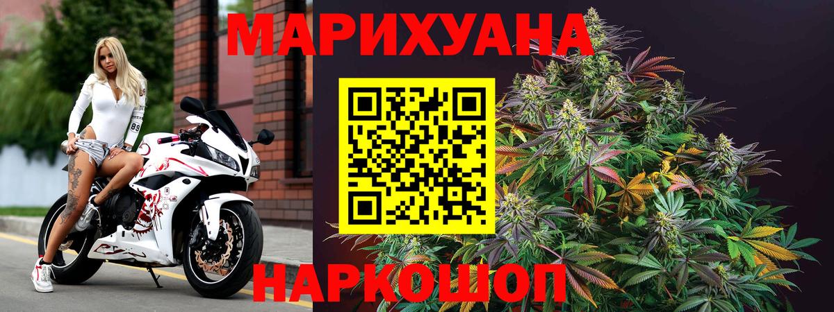 Шишки марихуана MAZAR Михайловка